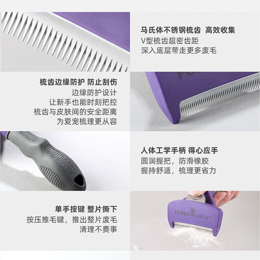 FURminator cat comb to remove floating hair, under-fur comb, knot-opening comb, cat hair comb, American short-haired British short-haired Siamese short-haired cat large size