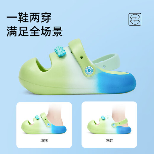 Terranis summer children's slippers for boys and girls, toe-toe anti-kicking baby beach sandals, gradient green 28