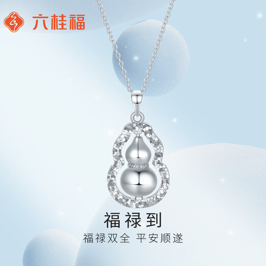 Liuguifu jewelry platinum pendant for men and women pt950 platinum gourd pendant birthday gift necklace about 5.15g