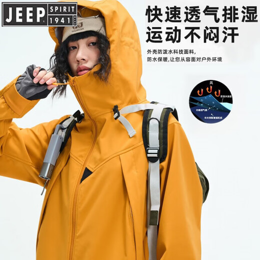 JEEP SPIRIT吉普户外冲锋衣男软壳防水登山徒步运动保暖夹克女单层防风外套 男女通码麦穗黄 2XL