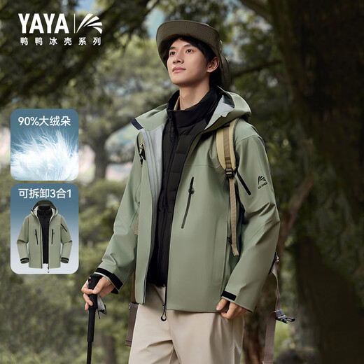 
Duck Ice Shell Series 2.0 Outdoor Shoes Men and Women 2025 New Sports and Leisure Loose Hooded Jacket Jacket Rock Shell Green (Surf Jacket) S (165)