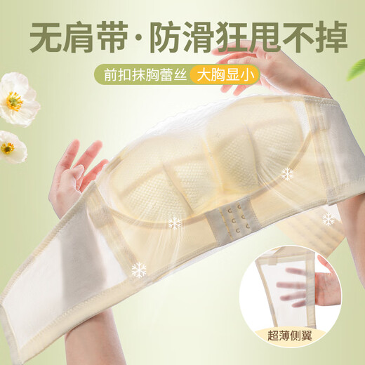 
Cat man strapless underwear for women with large breasts, small non-slip strapless breasts, no steel rings, anti-sagging sexy gathering bra 38