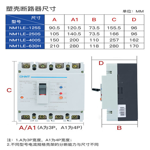 Chint boîtier en plastique disjoncteur 3P100 protecteur de fuite NM1LE125S4300 protection contre les fuites 250S400S interrupteur d'air 4P 40A 4p