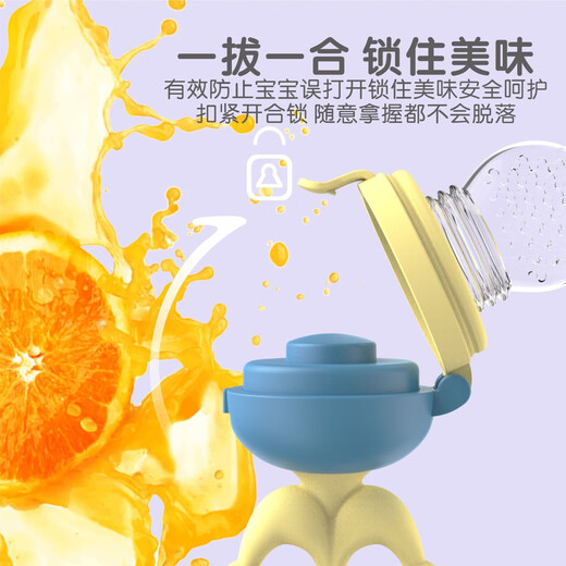 Baby Bite Fruit and Vegetable Crown Bite Teether Baby Fruit Food Complementary Bite Bag Feeding Tableware Pink 1 Pack