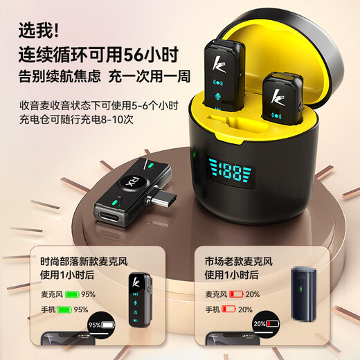 Fashion tribal live broadcast microphone anchor live broadcast wireless lavalier microphone special mini noise reduction video recording microphone outdoor interview short video conference pickup recording equipment one to two Android/Apple 15,16 with warehouse