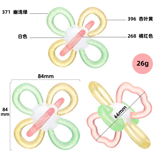 Qiletong Manhattan hand-grabbing ball teether, anti-eating teether for babies 3-6 months old, food-grade soothing molar teether, Galaxy + anti-chain + storage box