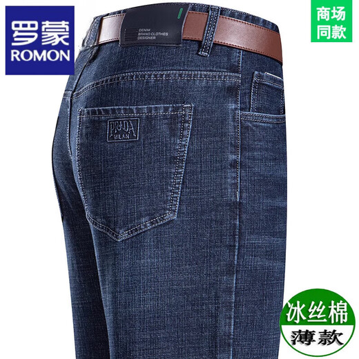 罗蒙高端夏季牛仔裤男士薄款宽松直筒裤子高腰中年爸爸装商务休闲长裤 3891(夏季)-深兰  薄款 36 腰围2尺9