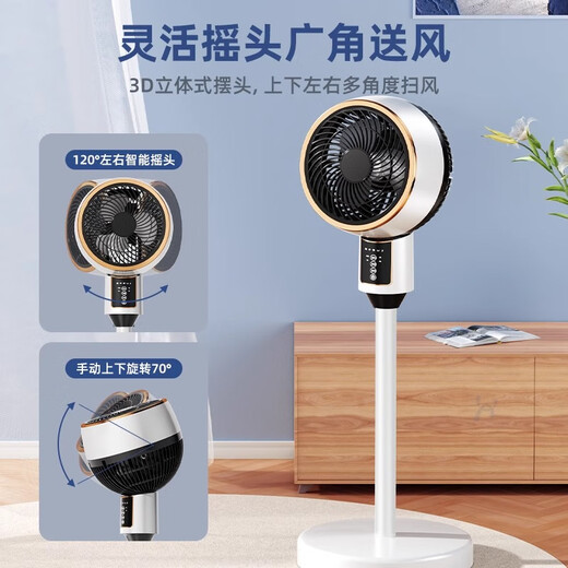 Niyevn300 Circulation de grande zone refroidissement 丨 Ventilateur de climatisation Réfrigération Électricité Électricité Chambre silencieuse Super silencieuse Efficacité énergétique de premier niveau