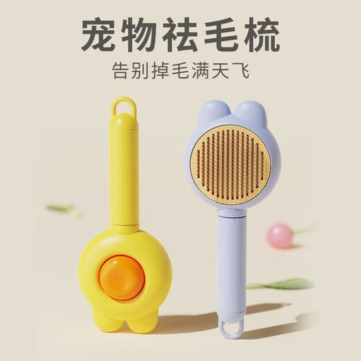 Giant crystal cat comb, special comb for removing floating hair, nail clipper, cat cleaning needle comb, artifact, flea and cat supplies, yellow floating hair comb + flea comb + nail clipper
