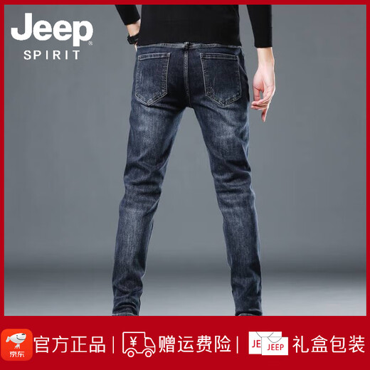 Jeep Spirit Jeep haut de gamme broderie 2025 Nouveau jeans pour hommes minces minces élastiques élastiques européennes occasionnelles et germatrices pantalons masculins bleu 6630 modèle 28 <100jin [Jin est égal à 0,5 kg] à droite et à gauche circonférence 2 pieds 1>