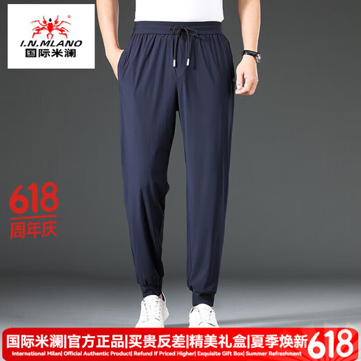 国际米澜奢侈高档品牌大码男士速干裤休闲加肥加大夏季薄款裤子收口运动裤 9738黑色 7XL