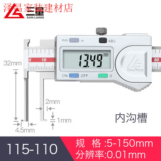 
Three-meter (sanliang) inner groove digital display vernier caliper cutting head inner hole inner round stainless steel outer groove 115-1105-150mm inner groove 115-12124-150mm round head inner groove