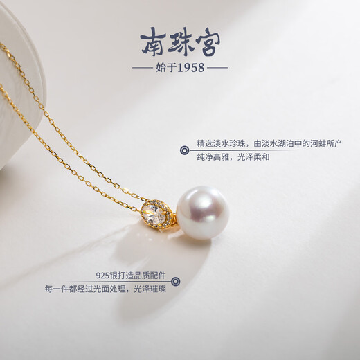 Nanzhu Palace 925 silver freshwater pearl pendant is exquisite, elegant and versatile birthday gift for girlfriend C-CYD088SD-J 12.0-13.0mm