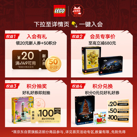 乐高（LEGO）【年糕妈妈同款】积木得宝10914 豪华缤纷桶大颗粒儿童玩具礼物