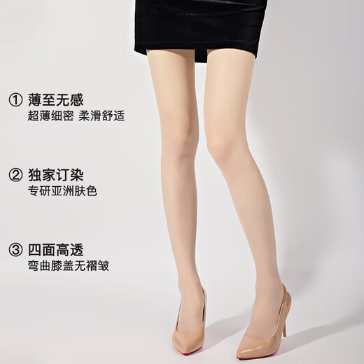 
Cat man bare legs artifact stockings for women [ultra-thin nude feeling] anti-hook silk spring and summer thin style anti-disassembly sexy skin-beautiful pantyhose