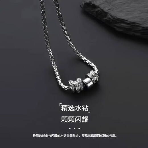 Sparkling ring pendant necklace, cold style titanium steel chain, same style for men and women, light luxury, fashionable and versatile, temperament clavicle chain, sparkling diamond ring necklace (50cm+5cm)
