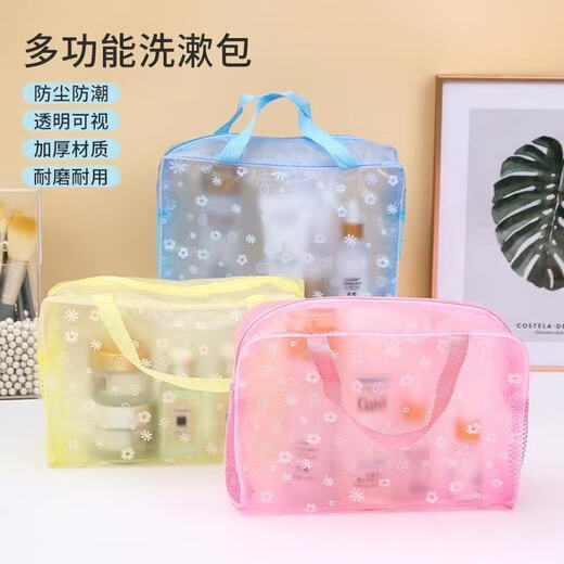 Transparent printed PVC travel wash and shower cosmetic bag floral wash bag travel large capacity waterproof cosmetic bag blue floral wash bag 1 piece