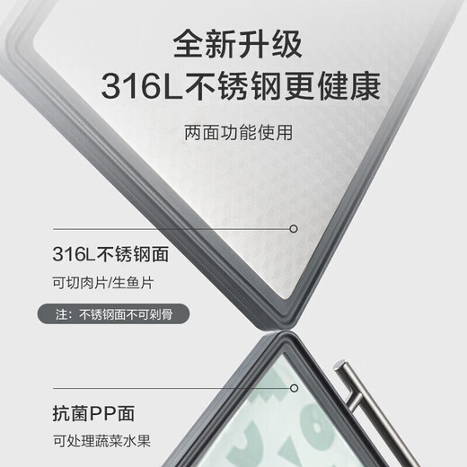 Made in Tokyo, cutting board 316L stainless steel chopping board for cutting vegetables, food contact grade, non-slip and antibacterial, 44*31*1.7cm