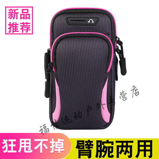 Zailu mobile phone arm bag, light and thin, running and running mobile phone arm bag, men's and women's arm strap, sports arm sleeve, artifact wrist bag, solid color, black, suitable for within 6 points and 5 inches