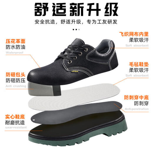 
Jingyun Four Seasons Labor Protection Shoes Wear-resistant Shoes Men's Anti-Smashing and Anti-Puncture Safety Shoes Construction Site Purchase Work Shoes Solid Sole 2025 9215-1-Anti-Smashing and Anti-Puncture Shoes 38