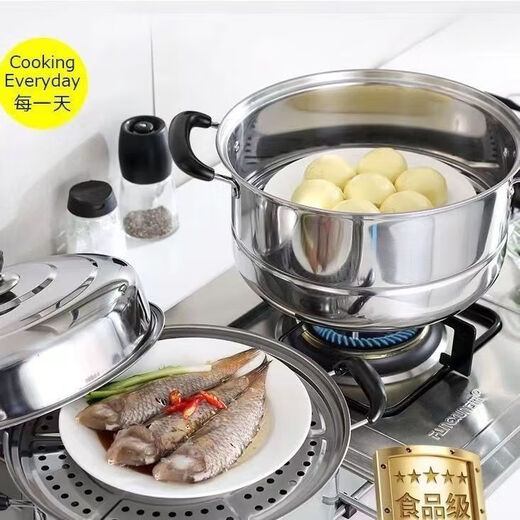 Big brand same style stainless steel thickened steamer multi-layer household steamer induction cooker gas stove universal 36cm thickened double-layer steamer (for 6-7 people)