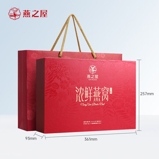 燕之屋鲜炖燕窝即食燕窝营养品见面礼浓鲜送礼盒 礼盒装45g*15瓶【低糖款】
