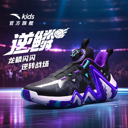 ANTA children's sports shoes for boys 2026 spring wear-resistant practical cushioning knob reverse scale basketball shoes A12511108J