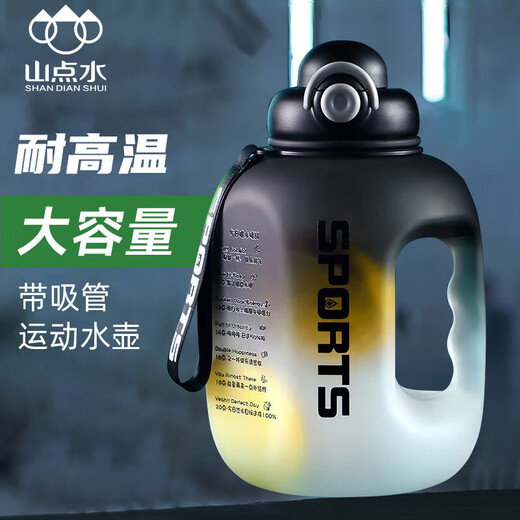 Shandianshui Sports Kettle Large Capacity Ton Bucket Fitness Student Big Belly Cup Dunton Bucket Home Furnishing Hall 1.6L Student Gift