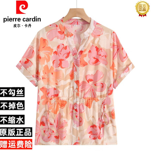 皮尔卡丹（pierre cardin）妈妈洋气短袖衬衫中年女装夏装花色衬衣中老年夏季2025新款上衣服 723绿色上衣 XL 【建议90-105斤】