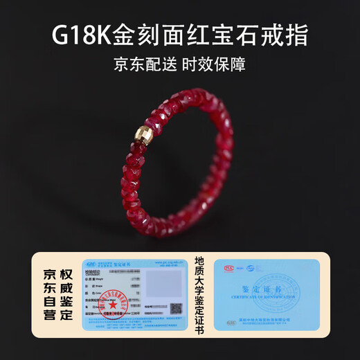 Ruohua (RUOHUA) 2-3mm faceted ruby elastic ring for women, colorful beaded ring, birthday gift for the 16th