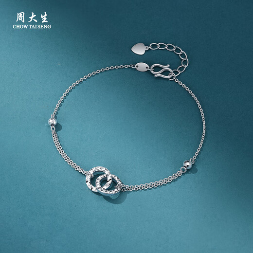 Chow Tai Sang platinum bracelet pt950 interlocking bracelet, simple, versatile and exquisite birthday gift for girlfriend, interlocking platinum bracelet 3.64g