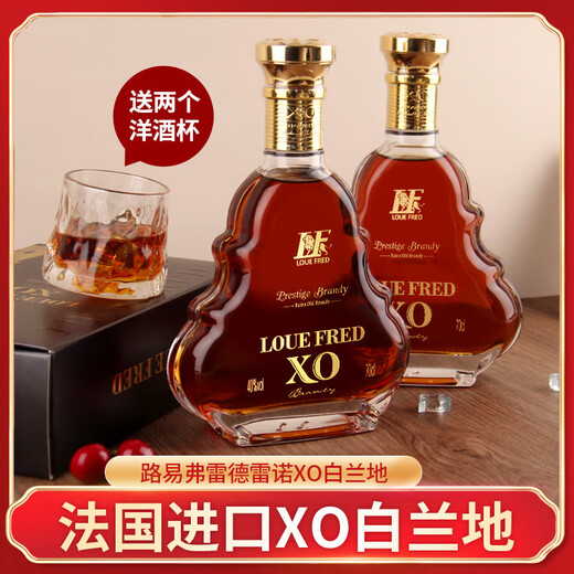 Louis Fred Importé French Original Wine Renault XO Brandy Brandy Foreign Wine Spirit 40 700ml Boîte cadeau cadeau 700 ml 1 bouteille