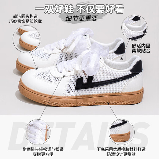 Chaussures féminines Huili Chaussures de formation allemande en mesh Femmes Chaussures de planche de sport décontractées pour les femmes L738BR Rice / noir 38