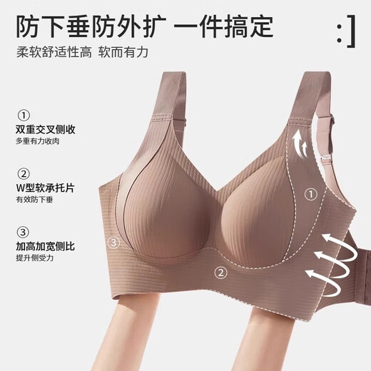 Women's Thin Pull-up Bra for Big Breasts Showing Small Breasts in Summer Breast Reduction Anti-Sagging Seamless Large Size Adjustable Bra Brown Single Piece 2XL (40/90BCD135-150Jin Jin is equal to 0.5kg)