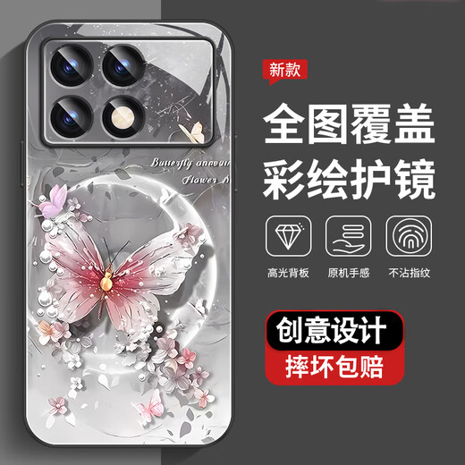 The new high-sensory protective case of Redmi K70E all-inclusive dirty, dust-resistant, and fall-proof shell of Redmi K70Pro pearl butterfly high-end women's trendy style Pearl Butterfly AGJWB1278-Rose Pink Redmi K70[+screen-safety]