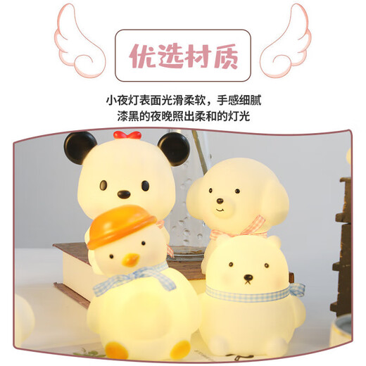 Depindiy night light cartoon cute bedside atmosphere light children's ornaments dormitory creative night light 1w silk 042 swan pink 13cm