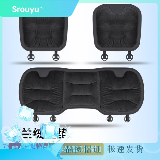 
Car seat cushion winter plush car seat cushion single-piece flannel rear row thickened warm three-piece set car interior supplies Seven-piece set three-piece set + 4 backrest five colors available NIO ET5ES6ES8ET7EC679