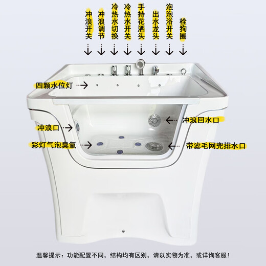 Pet SPA machine, dog and cat beauty shop, milk bath, bathtub, swimming pool, large and small dog massage bathing pool, empty tank + hardware + colored lights, bubble + surfing, medium size 100cm