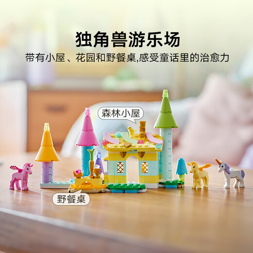 LEGO – blocs de construction à assembler, château de licorne, jouets pour enfants, garçons et filles, cadeau d'anniversaire, 31175