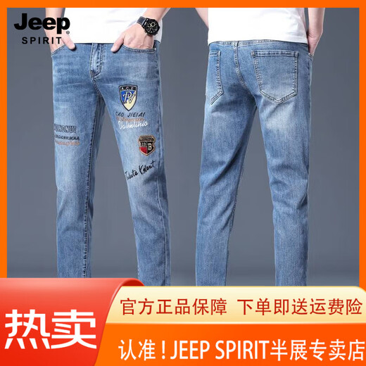 JEEP SPIRIT吉普欧洲站夏季新款男士牛仔裤修身小脚弹力潮牌刺绣时尚潮流男裤 蓝色6630 28 《100斤左右2尺1》