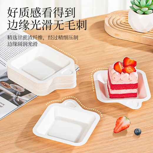 Temeiju disposable plates, 4-inch dinner plates, biodegradable paper plates, cake plates, barbecue picnic plates, 60 pieces