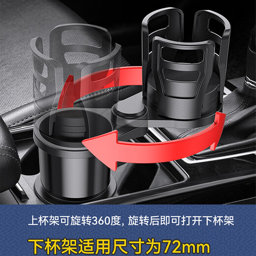 Digalun Car Multifuncional Copa de agua Soporte de un carpeta de dos tazas Limitador de té Copa de té Asiento de té de bebida SD-1047