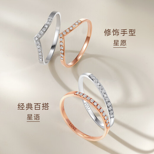 CRD Ke Laidi Spot Sparkling Heritage Series Row Diamond Ring Women's Diamond Ring 18K Gold Diamond Ring Tail Ring PT950 White | About 7 points in total | V row | G0803E