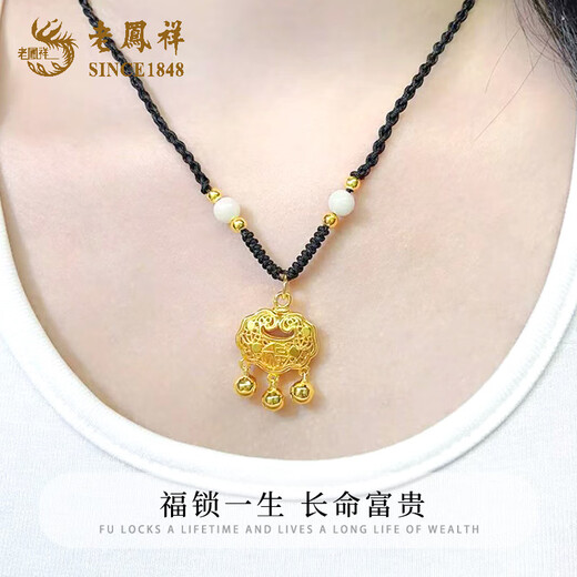 Lao Fengxiang gold necklace, pure gold peace lock, Chinese style pendant for girlfriend, birthday anniversary, Mid-Autumn Festival gift, pure gold peace lock necklace, model A (gold weight about 0.3 grams)