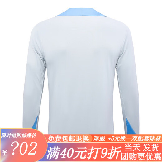 Traje de entrenamiento de manga larga Uosu Tottenham 2425 UNIFORMA DE Fútbol Gris Light Grey Uniforme Fútbol Sports Botsers Versión de fanáticos 25 Tottenham gris claro (manga larga) botón de pulgar: 882 m (140Jin [Jin equivale a unos 0.5 kg])