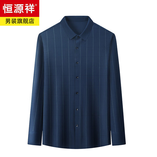 恒源祥春秋季灯芯绒长袖衬衫男士中年商务条纹无痕免烫休闲衬衣外套开衫 CQ3880灰绿 5XL (195)