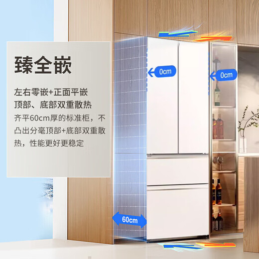 Panasonic 515L French multi-door four-door refrigerator 60CM ultra-thin zero-embedded automatic ice making double circulation air duct large freezer NR-TD52WPA-W large seal spring snow white