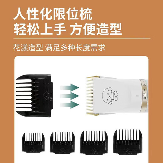 HELLOJOY pet shaver dog hair clipper dog hair shaver cat hair shaver dog hair clipper