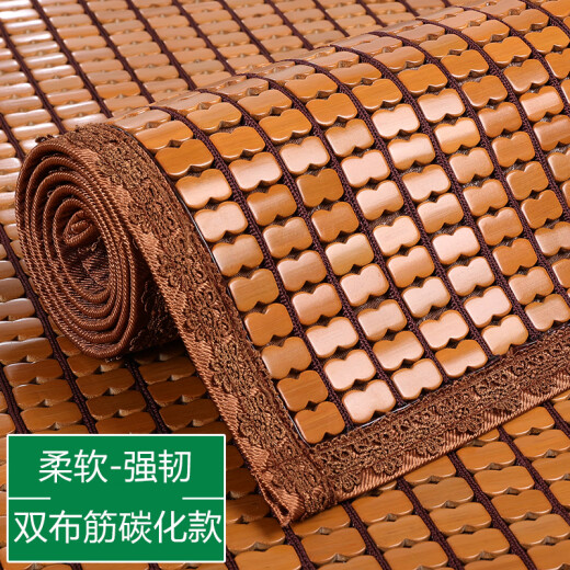 喆炜罗威奢品 ROWILUX德国品质沙发垫夏季凉席麻将坐垫防滑竹垫夏天款 窄边---碳化[双筋防滑] 70×140140cm 70cm*14070cm