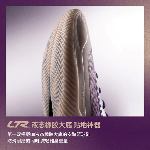 Anta (Anta) [Instant 3] Divinchenzo mismo estilo | Zapatos de baloncesto para hombres A-S Tecnología Agradación de la amortiguación Profesional Sports Sports Sports Ziyun-2 42 (tamaño de los hombres 8.5)